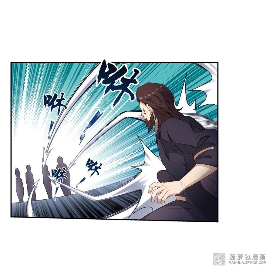 Wuxian Shitu Yu Shier Zhan Ji (Infinite Apostles and Twelve War Girls) Chapter 58 Gambar 25